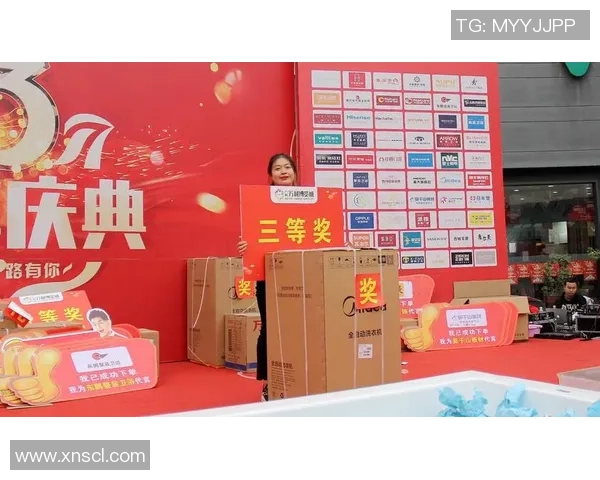 彩票积分忠诚度计划全新上线参与抽奖赢取丰厚礼品